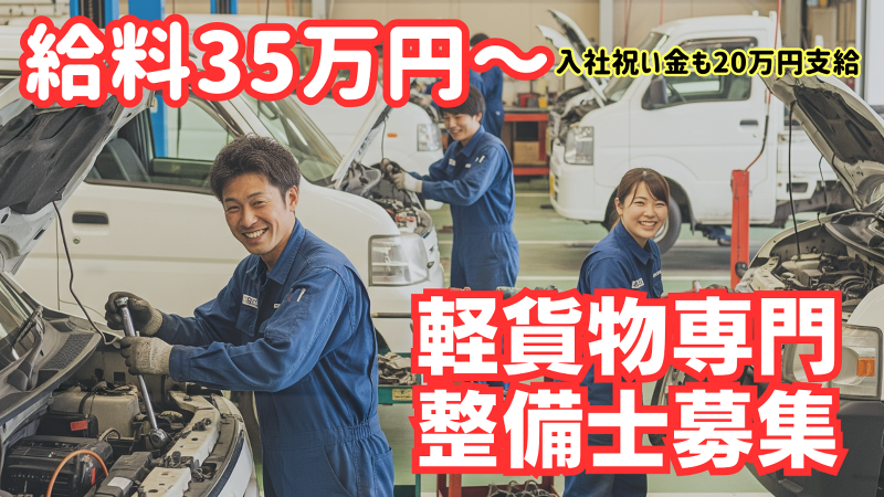 株式会社H.A.Sの求人・転職情報