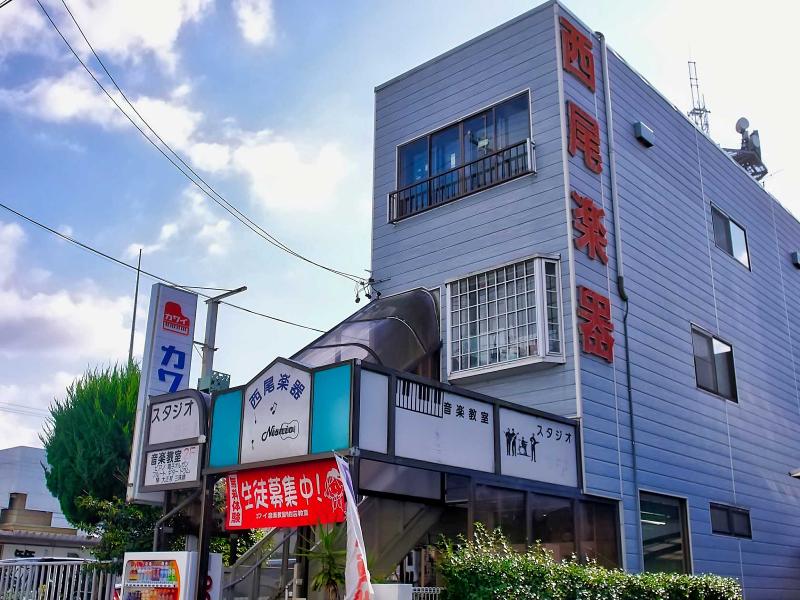 ミュージックハウス西尾楽器の求人・転職情報