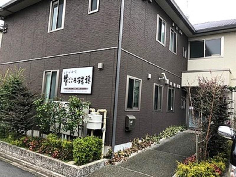 ぐるーぷほーむ　花ごころ瑞穂(株式会社天心)の求人4