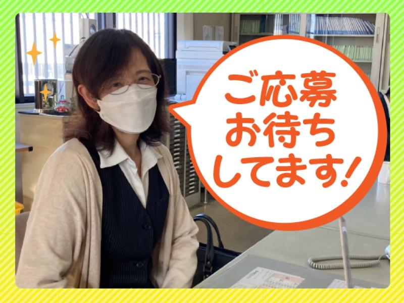 新興商事株式会社　長岡営業所のアルバイト・バイト求人情報-03
