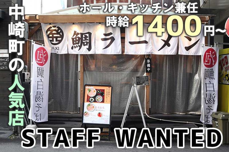 Hi,KI (ハイキ) フードロス専門料理店のアルバイト・バイト求人情報-02