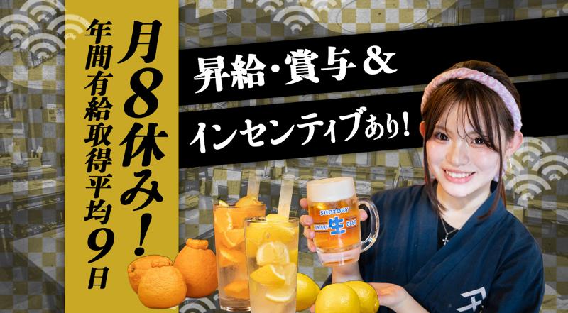 白樺フードサービス株式会社-0002の求人・転職情報