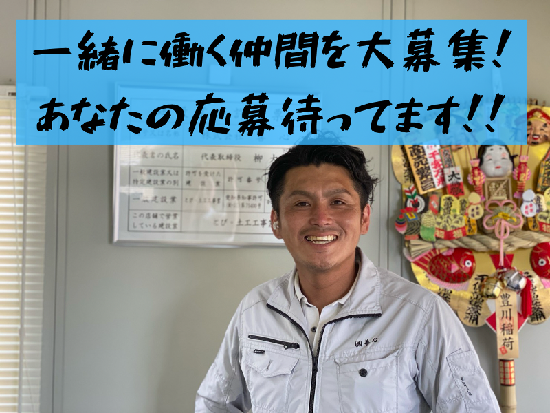 株式会社 善心の求人・転職情報