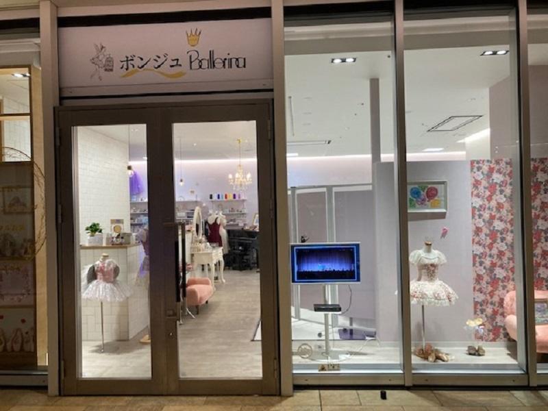 メガ・ブルーバード株式会社/Ballerina　仙台上杉校のアルバイト・バイト求人情報-03