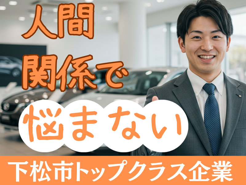 株式会社 ヴィーテックの求人・転職情報