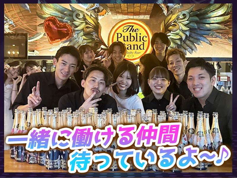 パブリックスタンド渋谷店のアルバイト・バイト求人情報-05