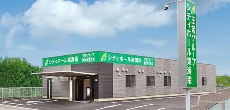株式会社玉姫グループのアルバイト・バイト求人情報-04