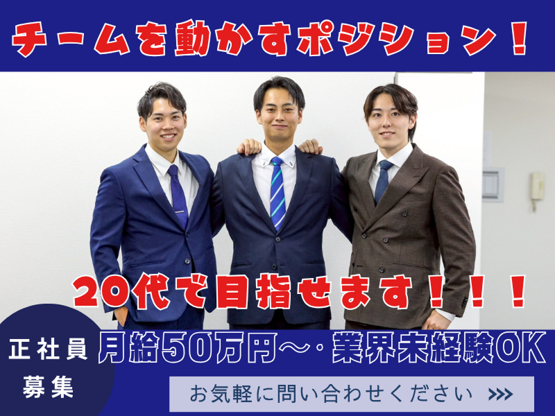 株式会社LINGsの求人・転職情報