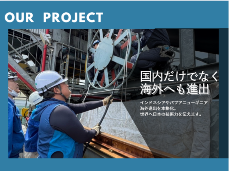 ウノサワエンジニアリング(株)のアルバイト・バイト求人情報-04