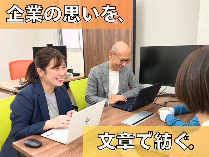 株式会社コネクトグローの求人・転職情報
