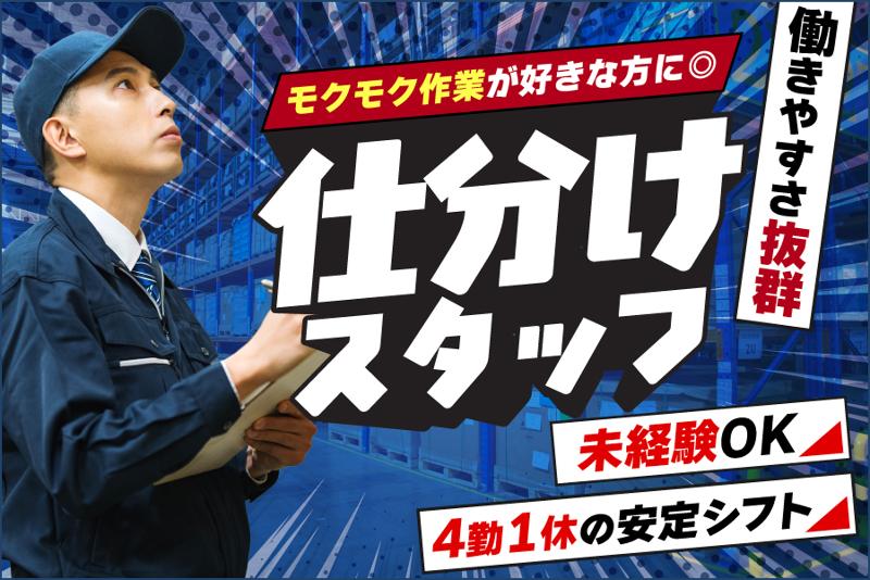 株式会社大善の求人・転職情報