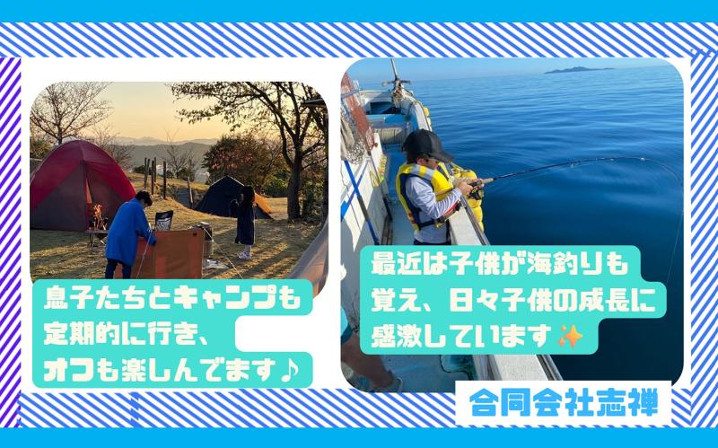 合同会社志禅の求人・転職情報