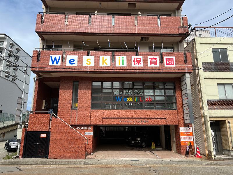 Weskii株式会社の求人・転職情報