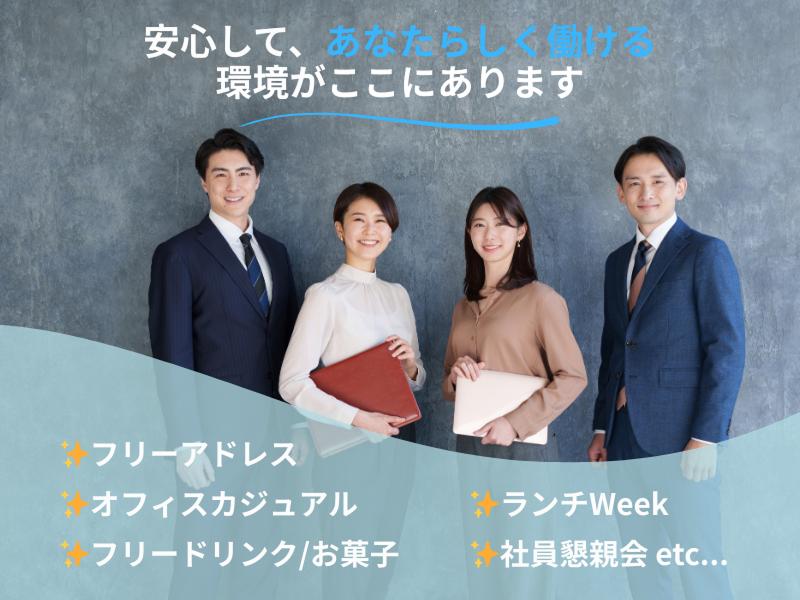 税理士法人AOIみらいのアルバイト・バイト求人情報-03