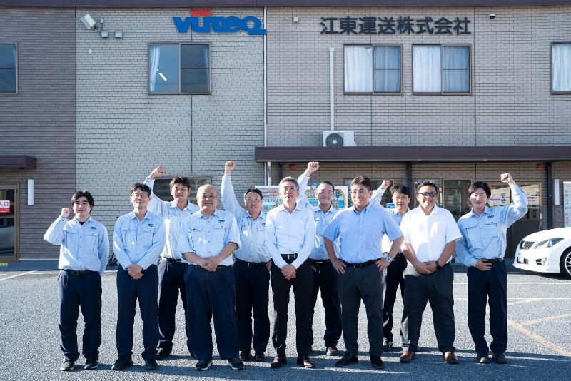 江東運送株式会社の求人情報