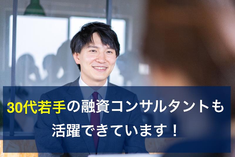 株式会社融資代行プロのアルバイト・バイト求人情報-05