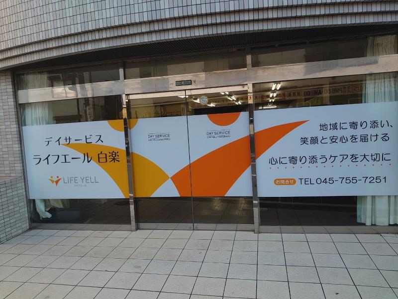 株式会社M&Hのアルバイト・バイト求人情報-05