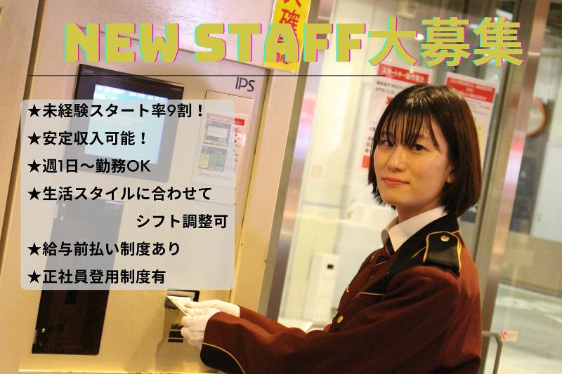 青山ライズスクエア駐車場　三菱地所パークス株式会社のアルバイト・バイト求人情報-01