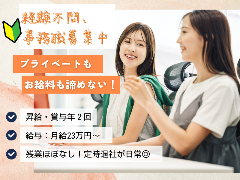 株式会社テクノプロ・コンストラクションの求人・転職情報