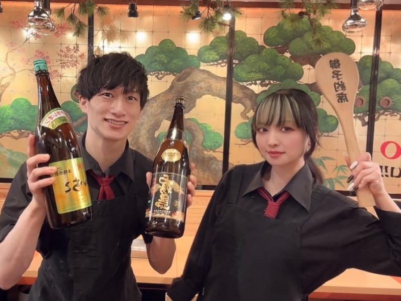 株式会社サカグチの求人・転職情報