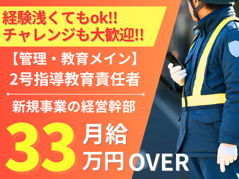 株式会社琥珀の求人・転職情報