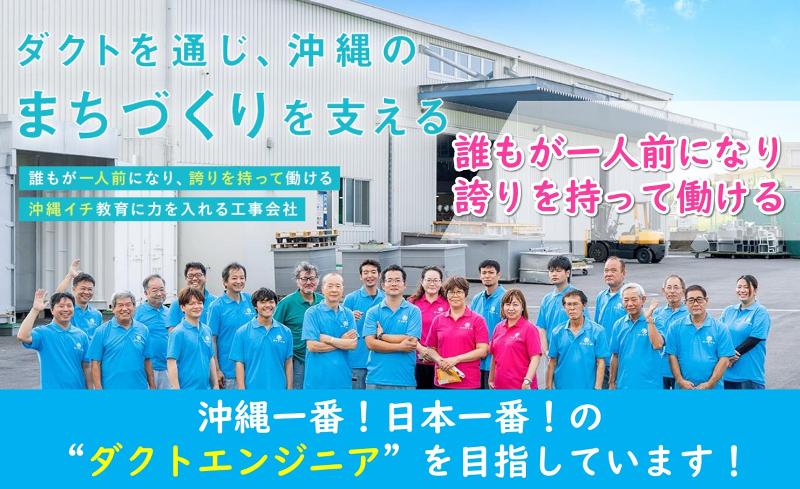 株式会社スワローの求人・転職情報