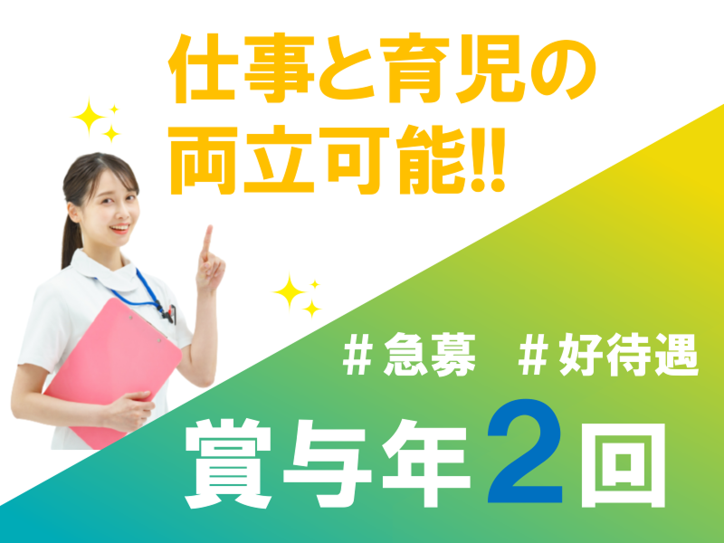 株式会社アンプルスタッフの求人・転職情報