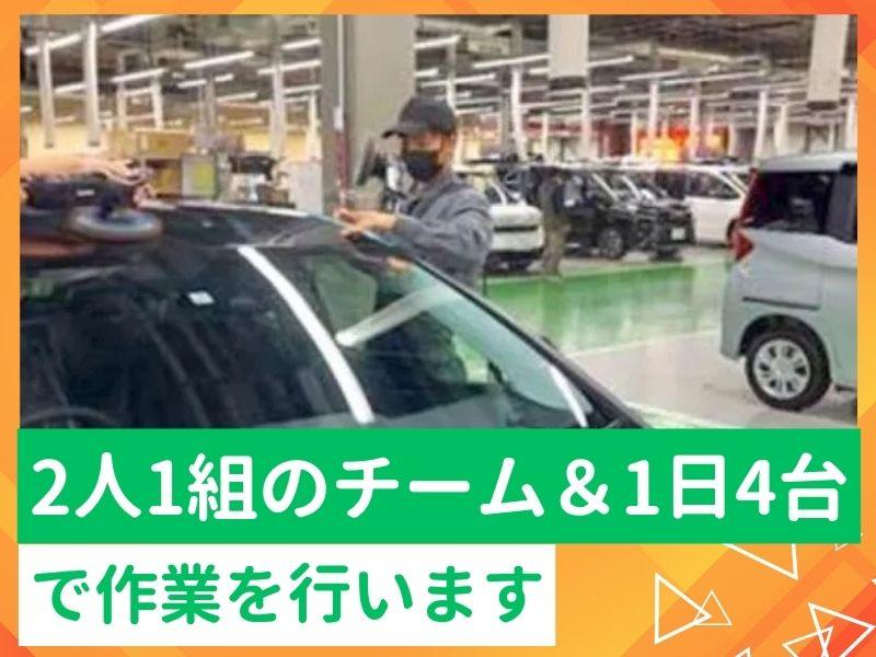 合同会社植田塗装のアルバイト・バイト求人情報-02