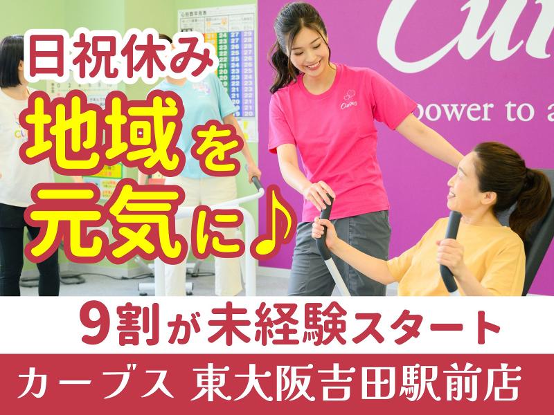 株式会社進学ゼミナールの求人・転職情報
