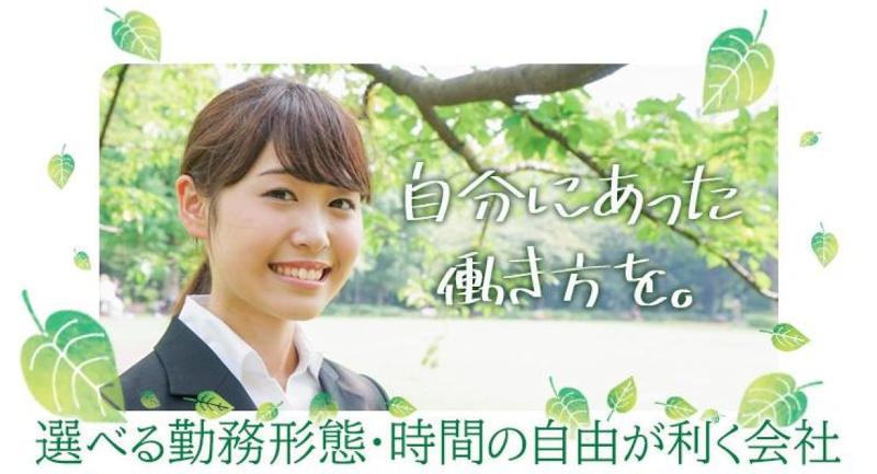 株式会社草津タクシー 本社営業所のアルバイト・バイト求人情報-02