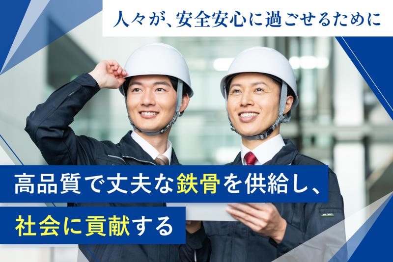  株式会社杉本製缶工業の求人・転職情報