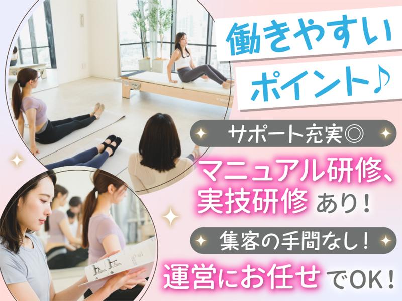 株式会社KRM/STUDIO IVY後楽園店のアルバイト・バイト求人情報-04