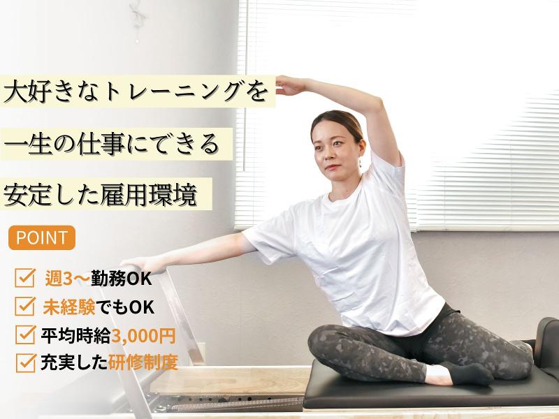 REGUTS株式会社の求人・転職情報