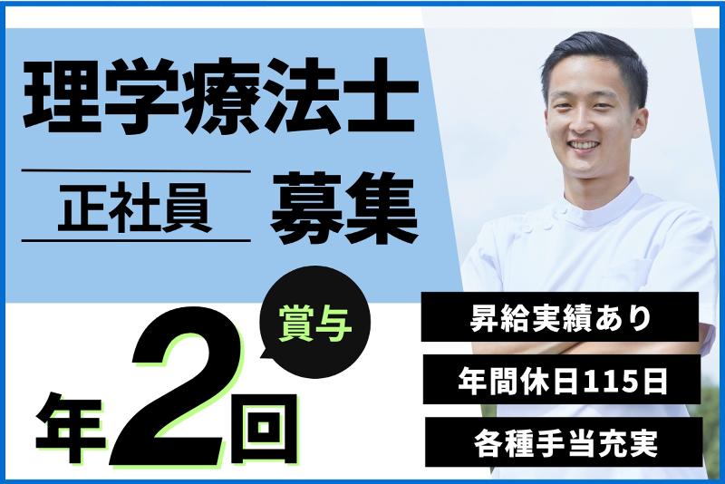 介護老人保健施設 葵の園・神栖の求人・転職情報