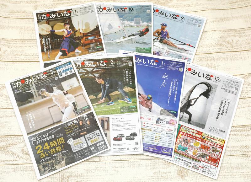 株式会社アド・プランニングのアルバイト・バイト求人情報-02