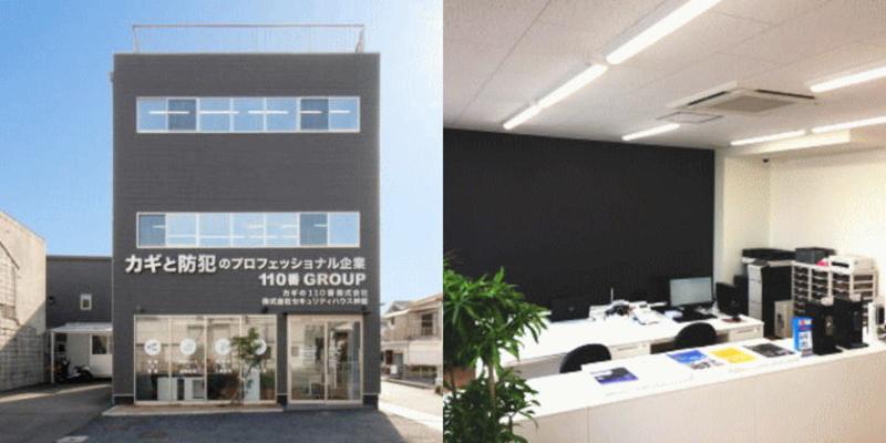 カギの110番株式会社の求人・転職情報-03