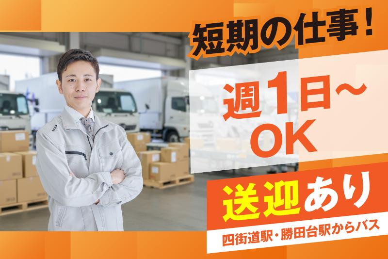 ジョブスタイル株式会社