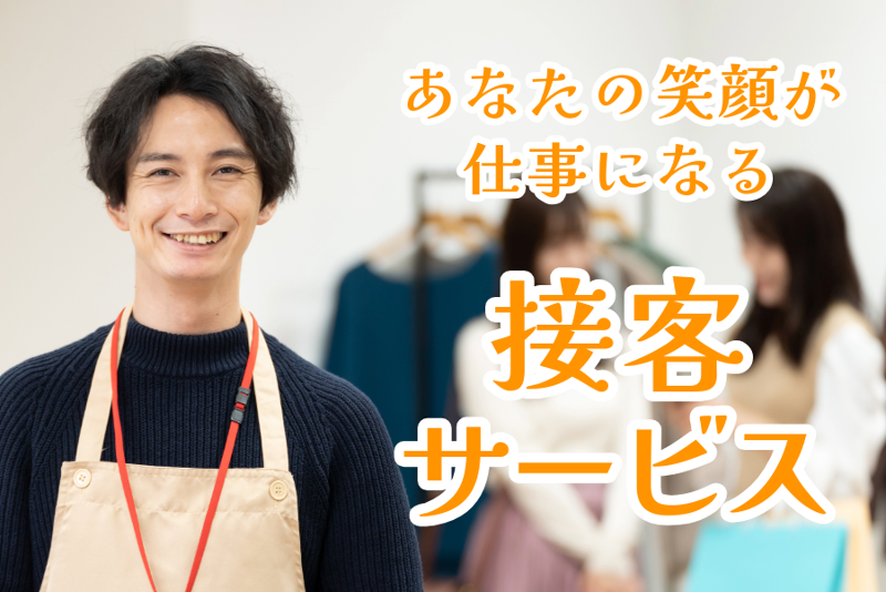 株式会社ワイズの求人・転職情報