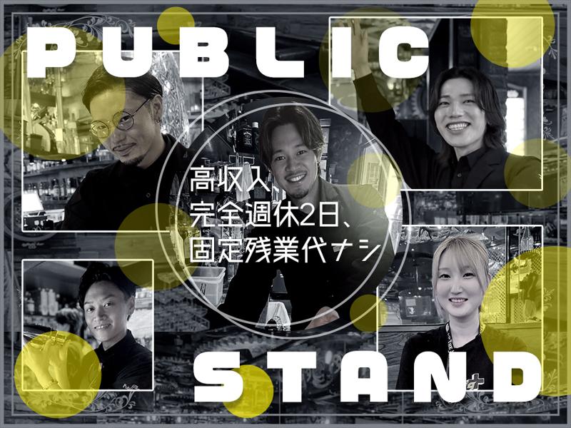 株式会社セクションエイトの求人・転職情報