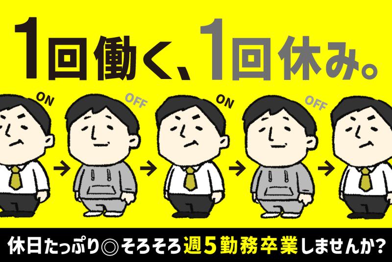 株式会社塩釜東光タクシー