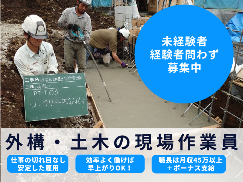 株式会社 リライアンスの求人・転職情報