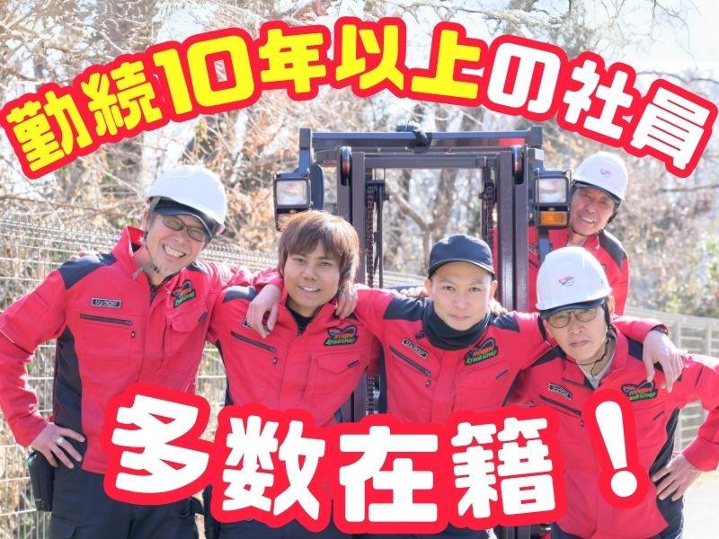 リュウオーロジスティックス株式会社 (八王子営業所)のアルバイト・バイト求人情報-02