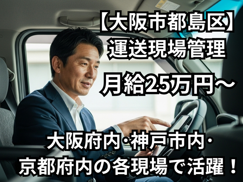 株式会社新生の求人・転職情報