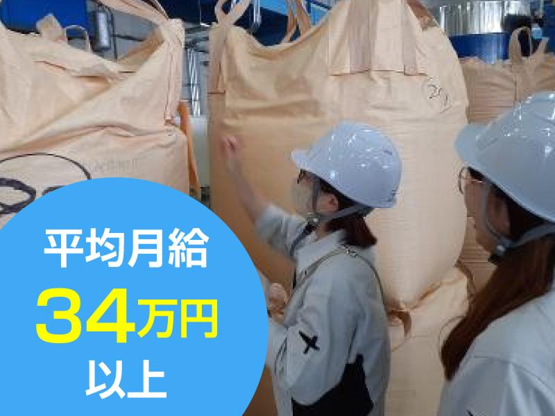 株式会社ナベカの求人・転職情報