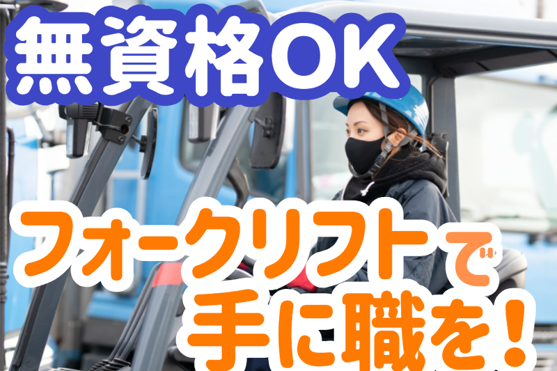 グリーンカプセルコーポレーション株式会社の求人・転職情報