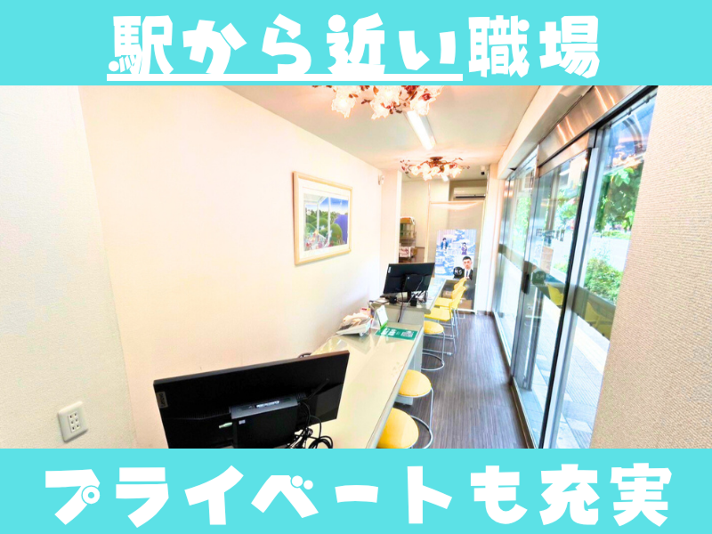 株式会社エクセルのアルバイト・バイト求人情報-05