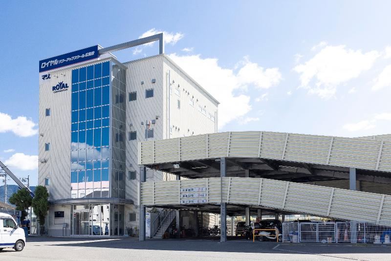 株式会社ロイヤルパワーアップコーポレーションの求人・転職情報-04