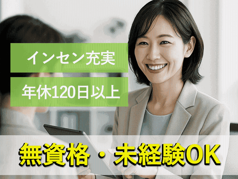 株式会社Second Gameの求人・転職情報