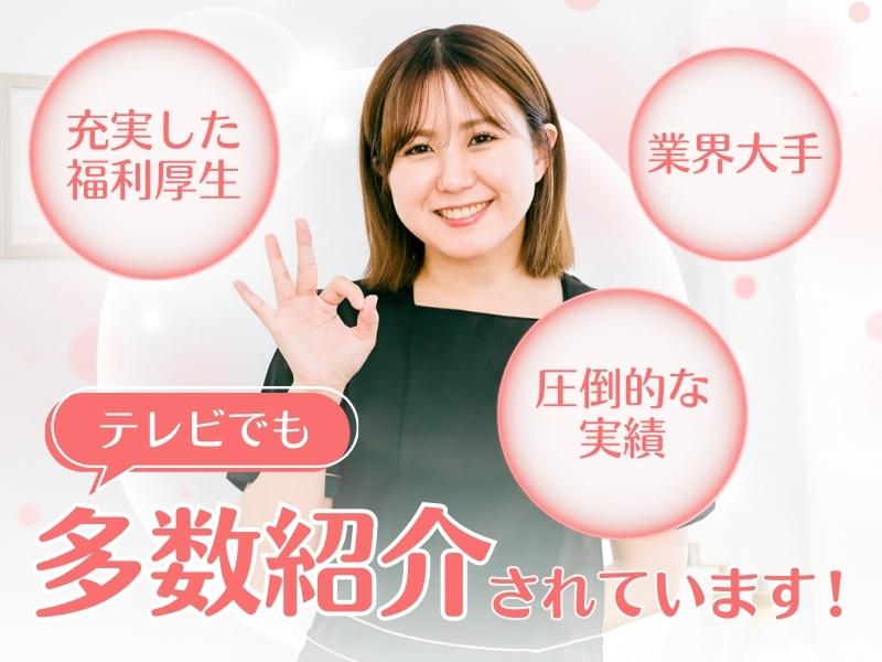 株式会社不二ビユーテイの求人・転職情報