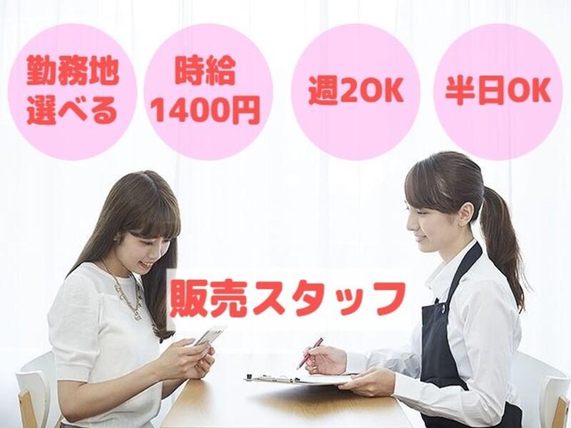 アビリティーセンター株式会社　松山オフィスのアルバイト・バイト求人情報-01
